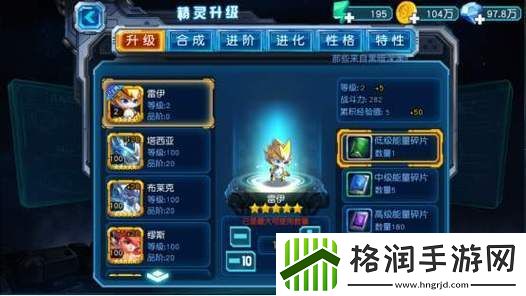 如何快速提升赛尔号等级