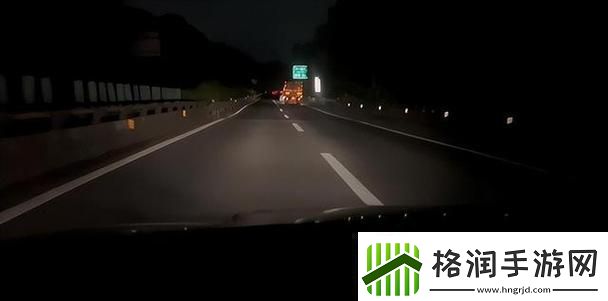 晚上开车又疼又叫的声音上线