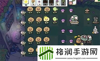 植物大战僵尸幼儿园版冒险模式2