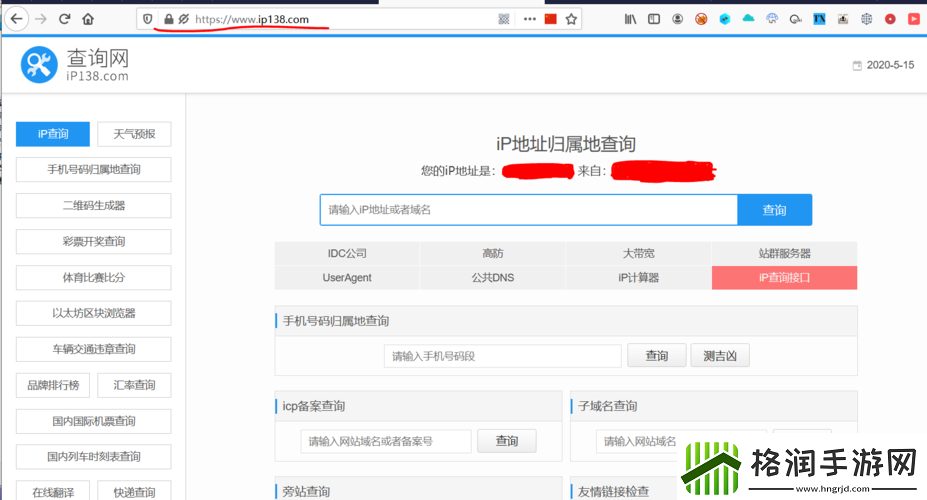 17c换什么域名了