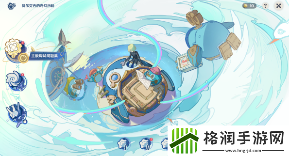 原神寻游记录·其一攻略