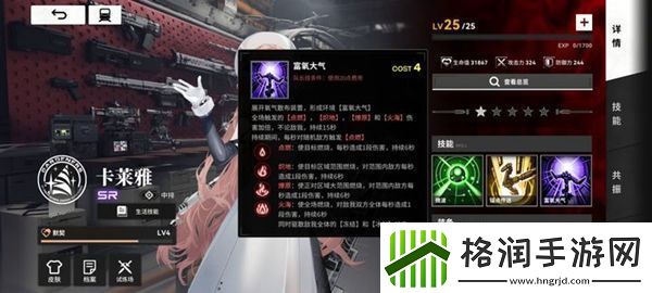 雷索纳斯平民阵容推荐攻略分享升级技巧