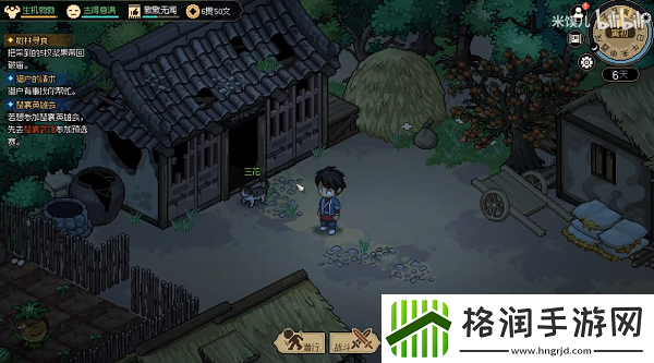 大侠立志传猫三花领养攻略