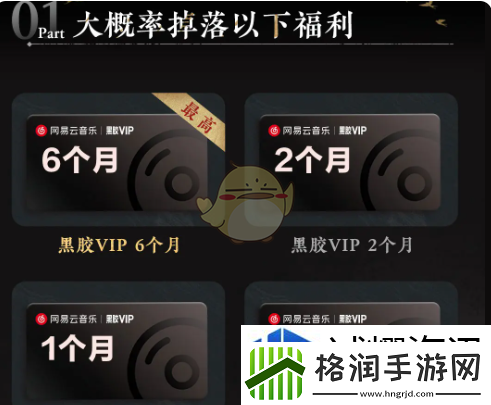 竞速赛跑超越极限