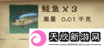 创造与魔法鱼头泡饼配方介绍