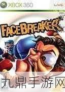 BoxingArena中文版格斗游戏的卓越之选