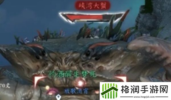 逆水寒手游峡湾大蟹位置介绍