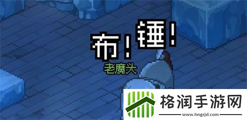 大侠立志传楚狂生冰牢每日任务图文攻略