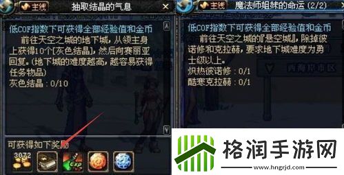 潜行者2如何提升负重BUG技巧分享潜行者2提升负重BUG方法