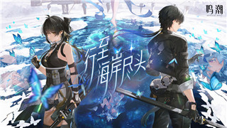永劫无间新手入门攻略大全