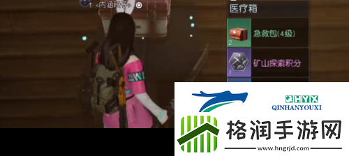 黎明觉醒无名小屋宝箱在哪