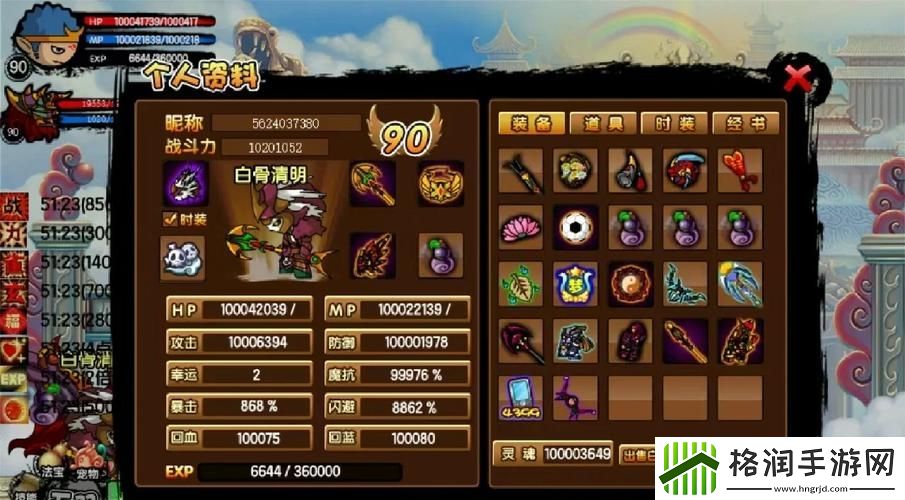 4399造梦西游3大闹天庭篇怎么玩