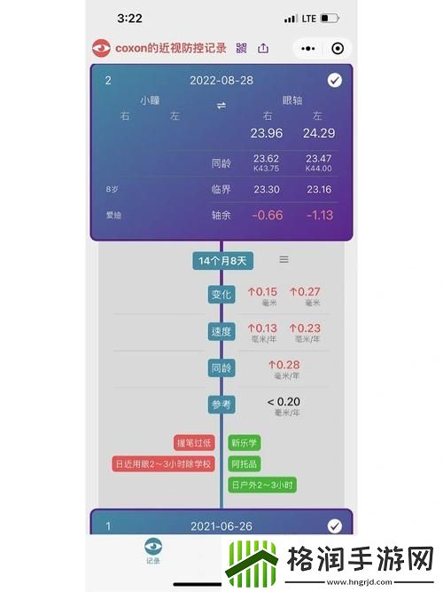 如何快速提升霹雳宝宝的经验值