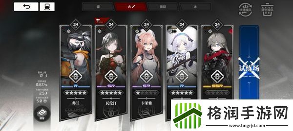 雷索纳斯平民阵容推荐攻略分享升级技巧