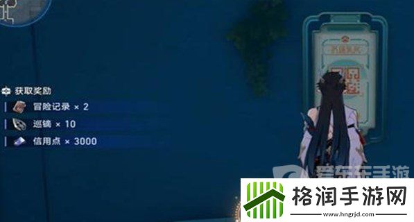 崩坏星穹铁道我龙尊打钱成就怎么达成