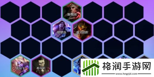 金铲铲对决s9恶魔耀光斯维因主力阵容经营思路