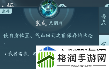 高效完成日常任务