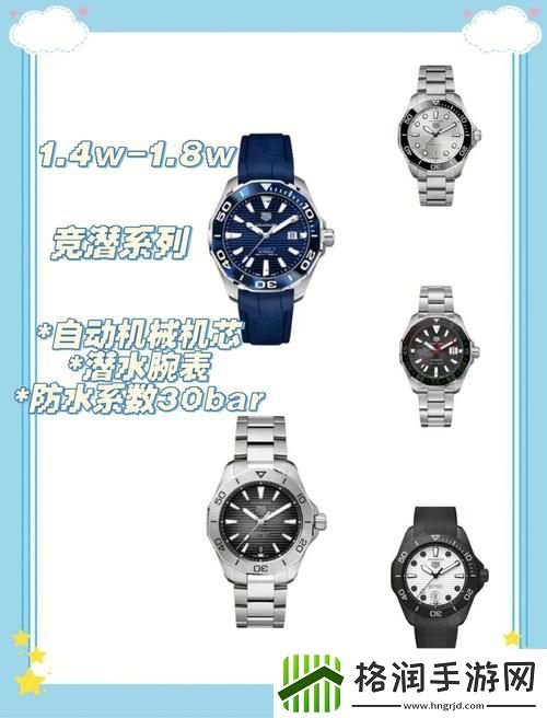 泰格的最佳配装推荐是什么