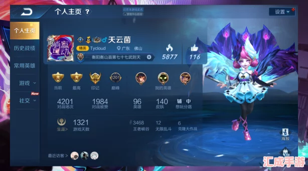 揭秘伊丁天堂妖精45级任务攻略