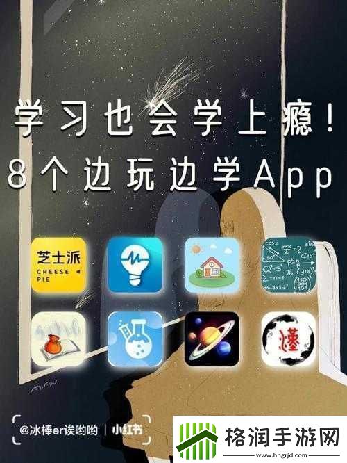 童颜嘿呦嘿呦APP站推广