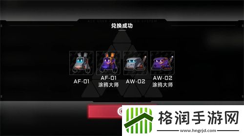 苍翼杂乱效应全新兑换码合集2024