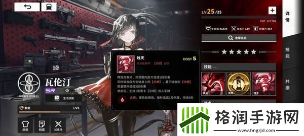 雷索纳斯平民阵容推荐攻略分享升级技巧