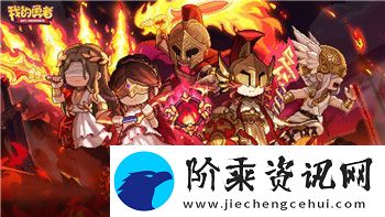 火炬之光新服正式开启