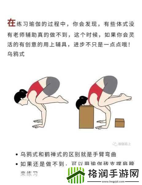 男瑜伽老师辅助肢体接触注意