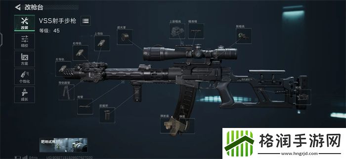 三角洲行为新手枪械配件改装计划方案全攻略