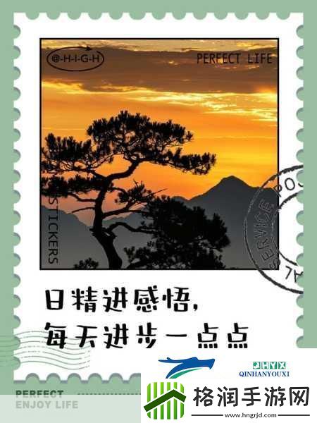 日日精进久久为功的近义词