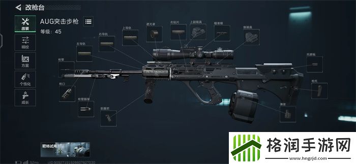 三角洲行为新手枪械配件改装计划方案全攻略