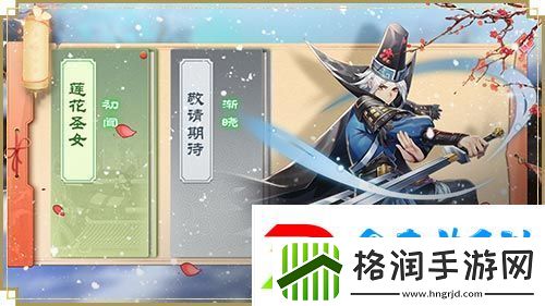 暖冬乐逍遥