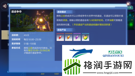 我的起源日常任务怎么做