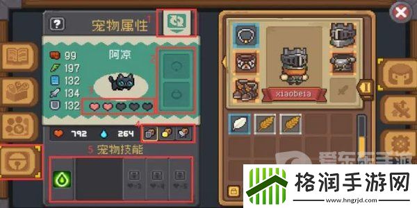 元气骑士前传宠物选择哪个好