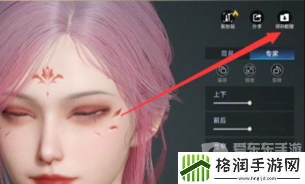 星球重启捏脸码如何使用