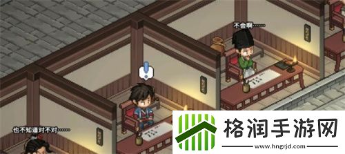 大侠立志传手机版齐王位置图文详细介绍