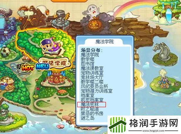 洛克王国空灵兽怎么玩