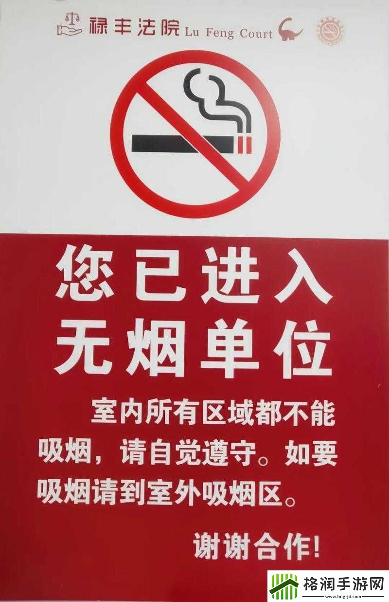 警告本站琪琪色