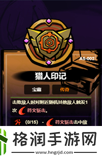 热门手游排行榜