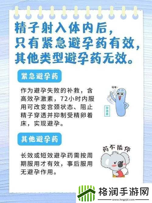每过三天就想**有什么药可以治之相关问题探讨及解决方案