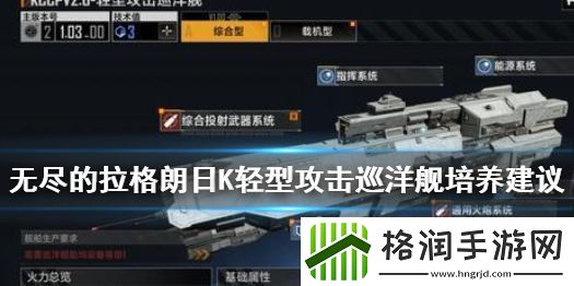 无尽的拉格朗日KCCPV2.0