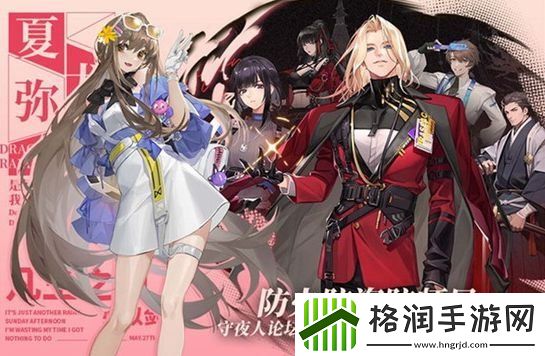 龙族卡塞尔之门公测兑换码大全