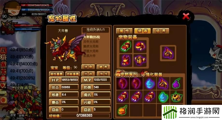 4399造梦西游3大闹天庭篇怎么玩