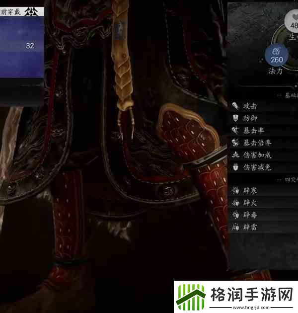 黑神话悟空昆蚑斜幅面板数据与描述出处一览