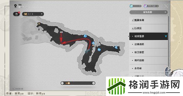崩坏星穹铁道全体集合解散成就怎么完成