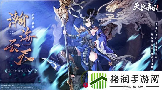 天地劫幽城再临的强大战士青3C技能全解