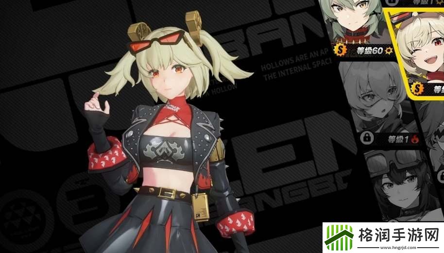 绝区零1.2卡池新角色有哪些