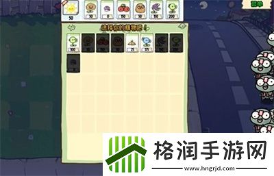 植物大战僵尸幼儿园版冒险模式2