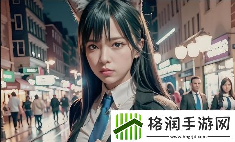 少女哔哩哔哩免费观看视频如何在平台上找到你喜欢的内容