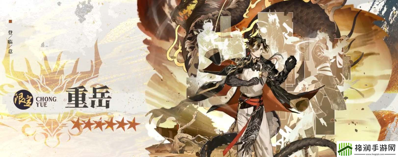 明日方舟重岳技能是什么明日方舟重岳技能强度一览